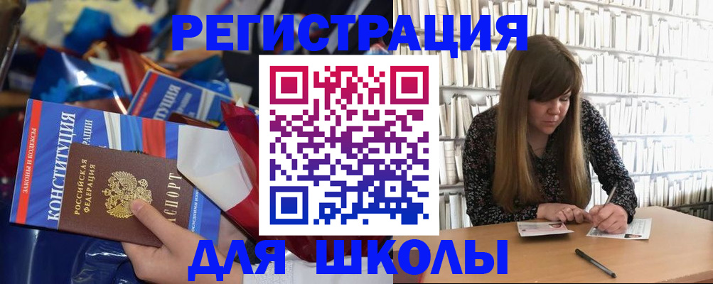 временная регистрация надежно в Калаче