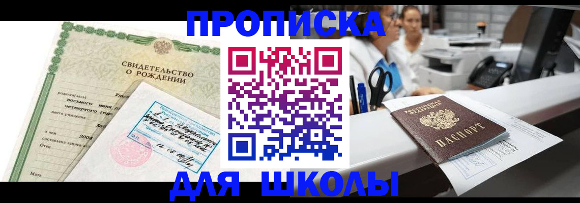 регистрация для дет. сада в Калаче